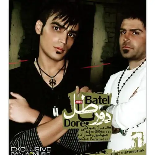 (07) Cheshmaye Khiss